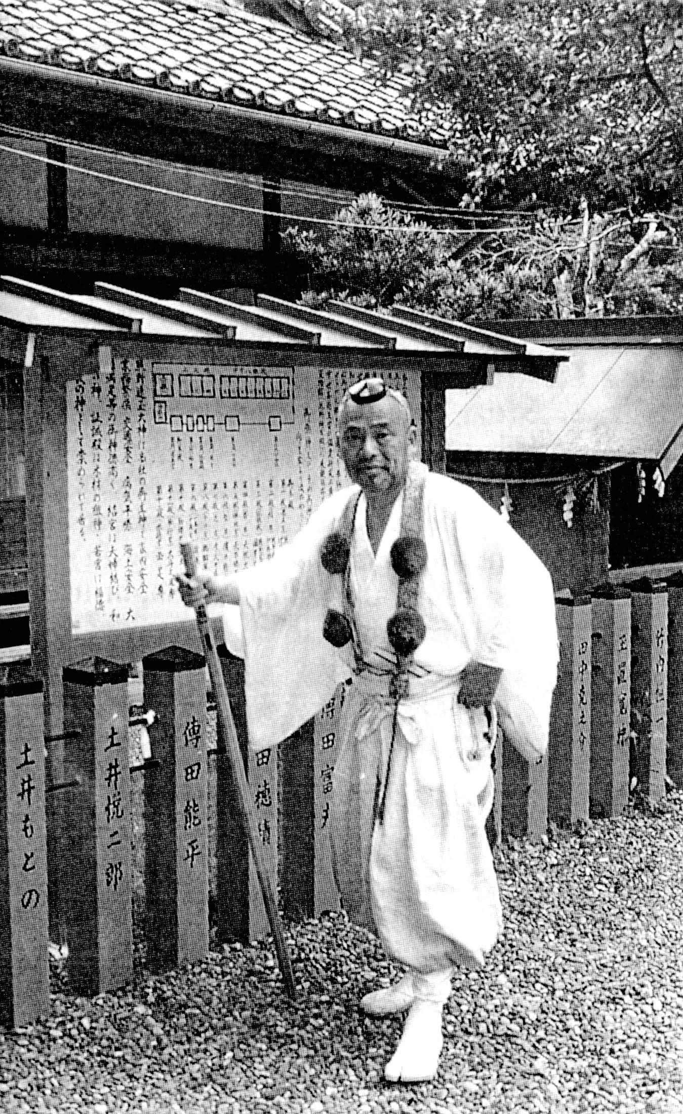Japanese Priest